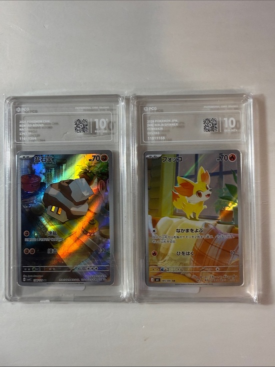 Pokemon Other - Pokemon Galarian Stunfisk & Fennekin Holo Cards - Multicolor, Yellow